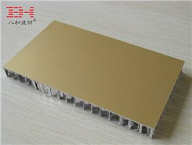 鋁蜂窩板 鋁蜂窩板