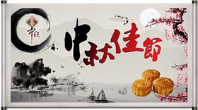 八和建材鋁單板廠家中秋節與國慶節放假通知