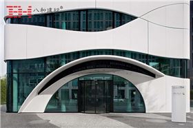 世界建筑文化之旅 奧托&bull;博克科學中心4