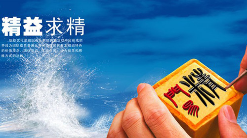 八和建材鋁單板企業&mdash;精益求精