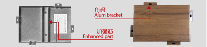 仿木紋鋁單板結(jié)構(gòu) 仿木紋鋁單板結(jié)構(gòu)