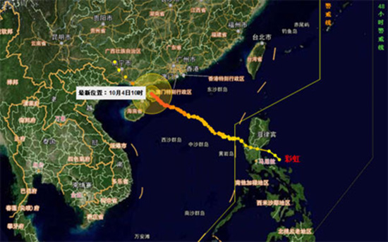 廣東鋁單板廠家提醒您應(yīng)對(duì)臺(tái)風(fēng)&ldquo;彩虹&rdquo;的措施-八和建材