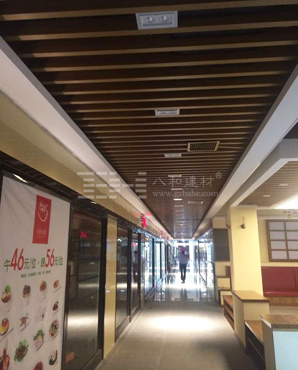 【黃埔時(shí)代美食城】仿木紋鋁方通吊頂裝飾完畢-八和建材 【黃埔時(shí)代美食城】仿木紋鋁方通吊頂裝飾完畢-八和建材