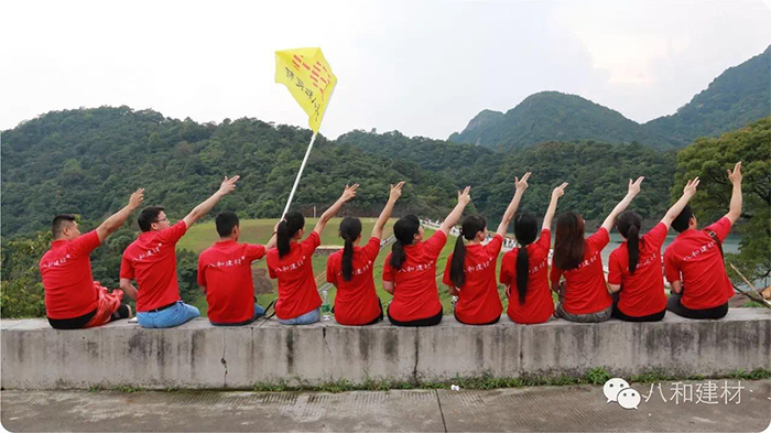 八和建材戶外活動(dòng)之白水寨挑戰(zhàn)9999！