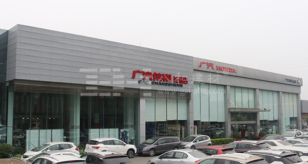 汽車4s店案例-廣汽傳祺沖孔鋁單板 汽車4s店案例-廣汽傳祺沖孔鋁單板