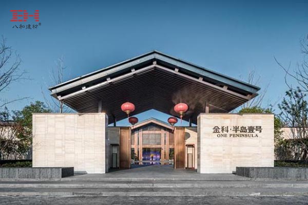合肥金科&middot;半島壹號(hào)